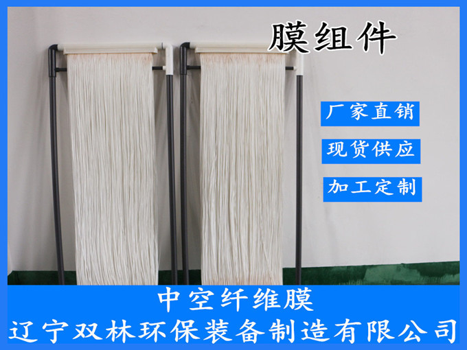 案例 | 印染生化尾水吸附法除COD、脫色